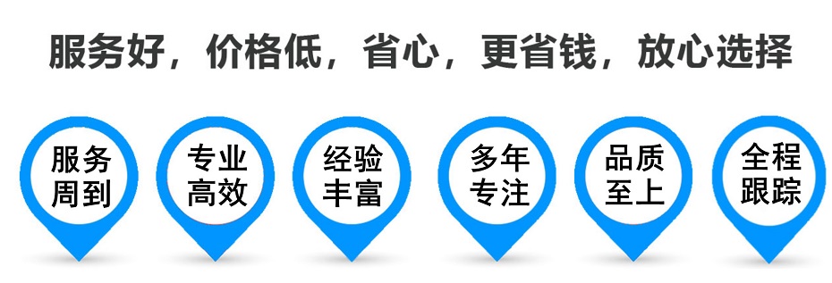 凉州货运专线 上海嘉定至凉州物流公司 嘉定到凉州仓储配送